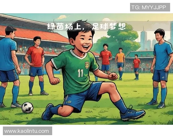足球明星小朋友在绿茵场上挥洒汗水展现梦想与激情的精彩瞬间